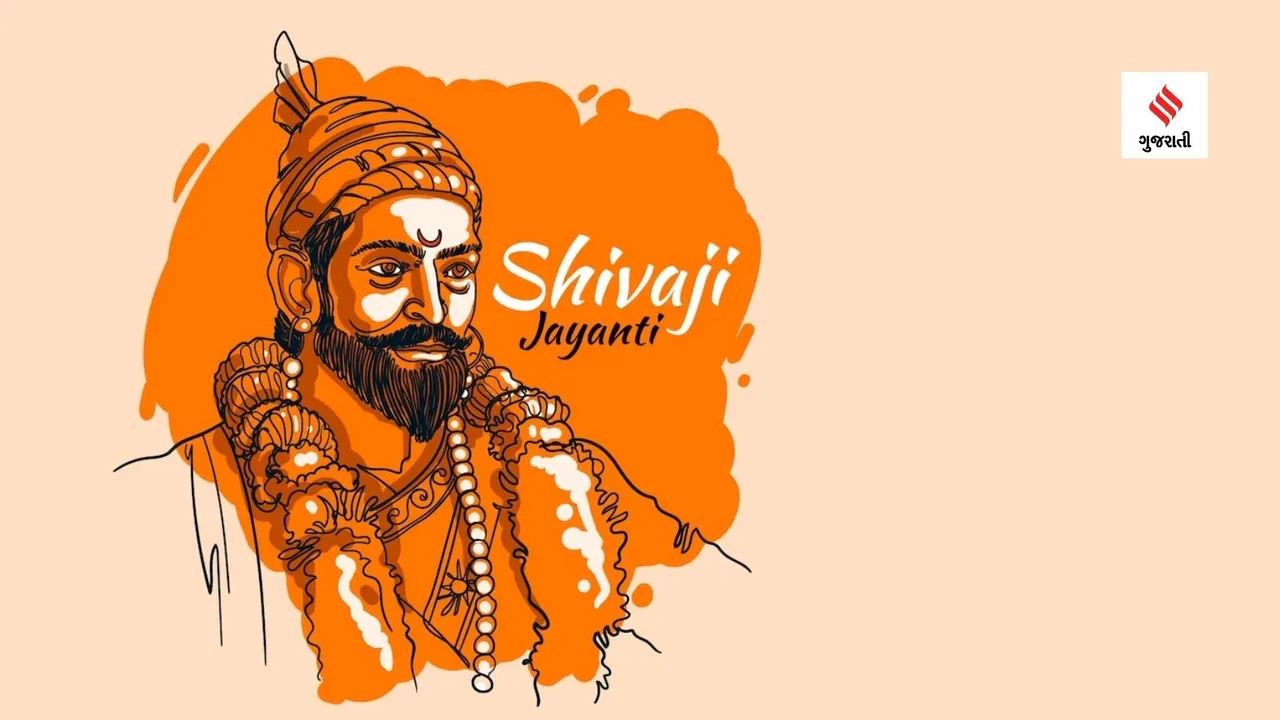 chhatrapati shivaji maharaj | chhatrapati shivaji jayanti | shivaji jayanti | Today history | 19 February | Today history 19 February history