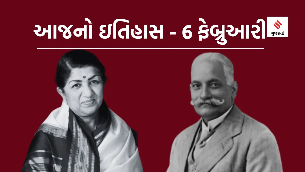 Today history | 6 February history | motilal nehru | lata mangeshkar | lata mangeshkar song | lata mangeshkar photo