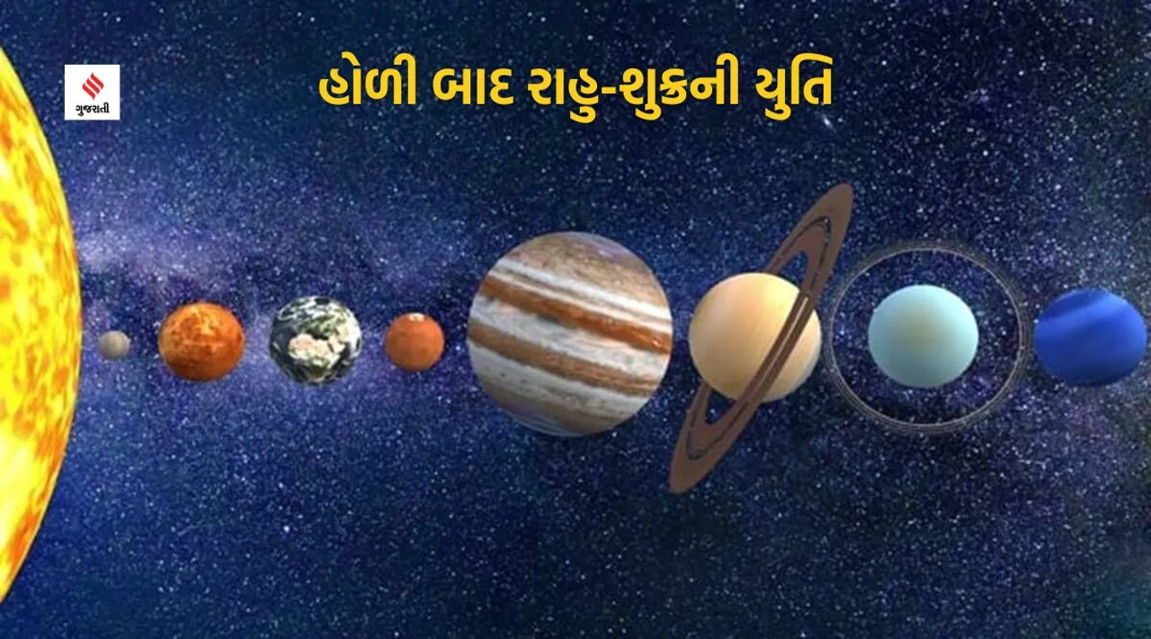 Shukra Rahu Yuti, Shukra Rahu Yuti after holi, holi 2023