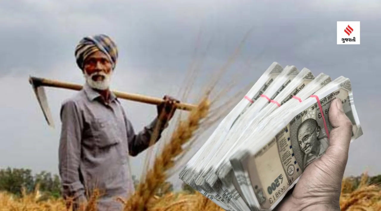 farmer pm kisan samman nidhi