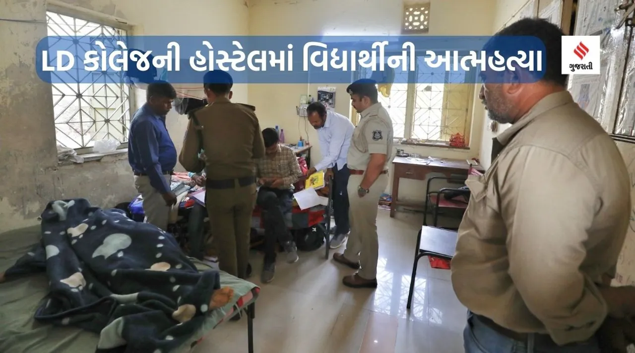 student commits suicide