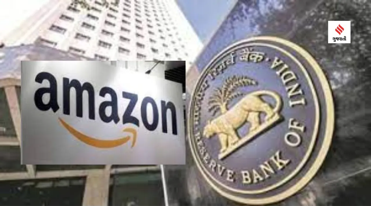 RBI Amazon Pay