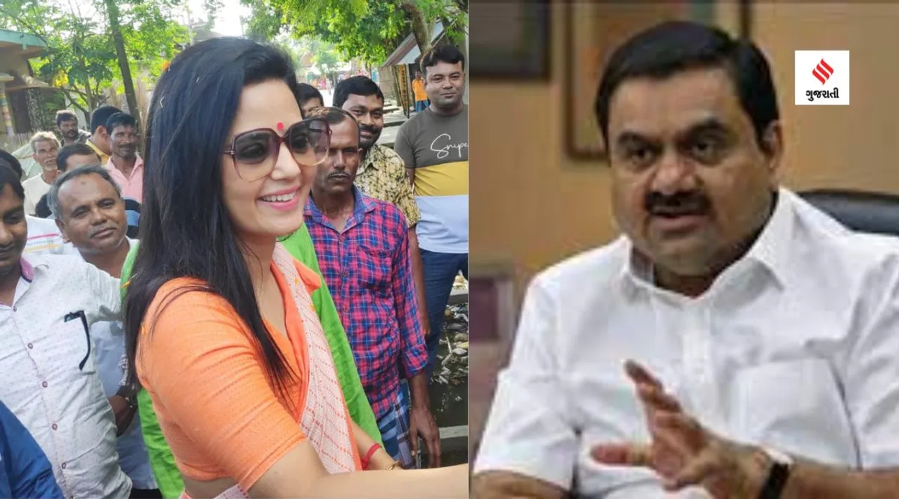 Mahua Moitra | Gautam Adani