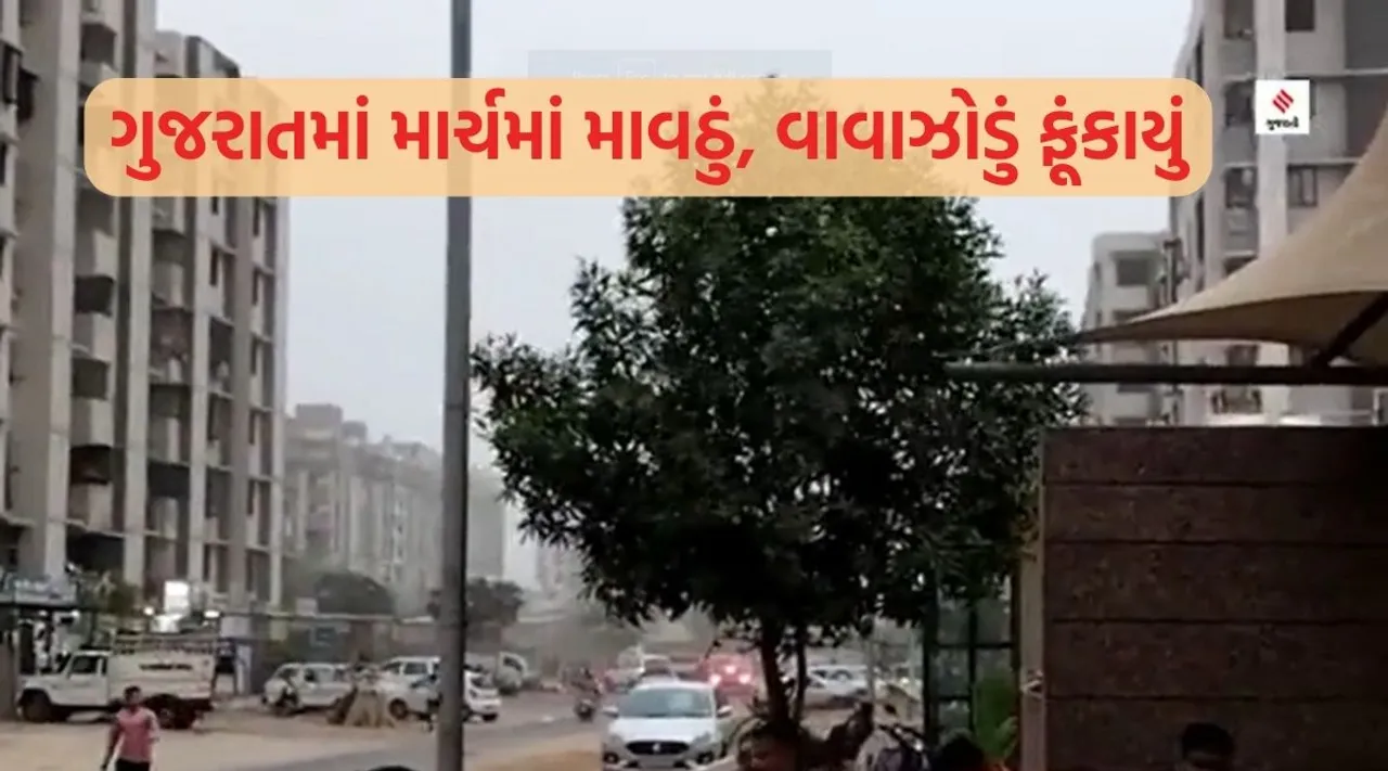 Gujarat rain