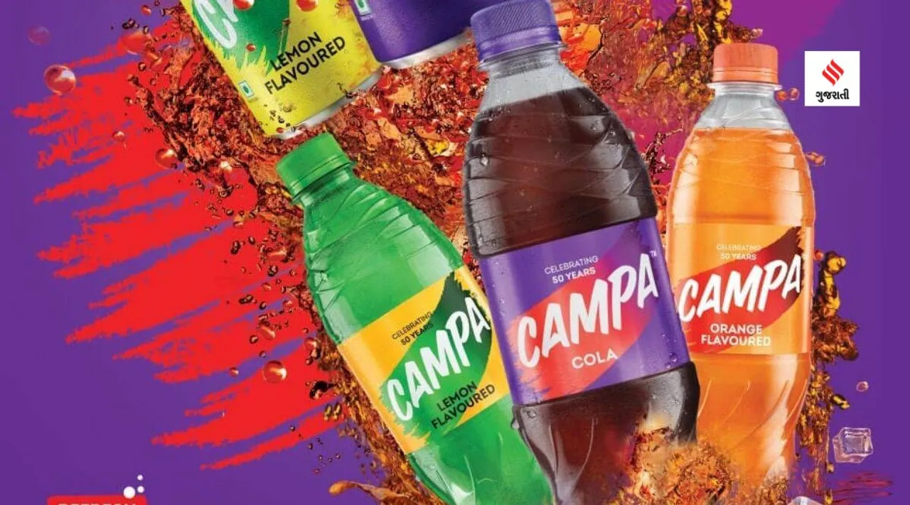 Campa Cola