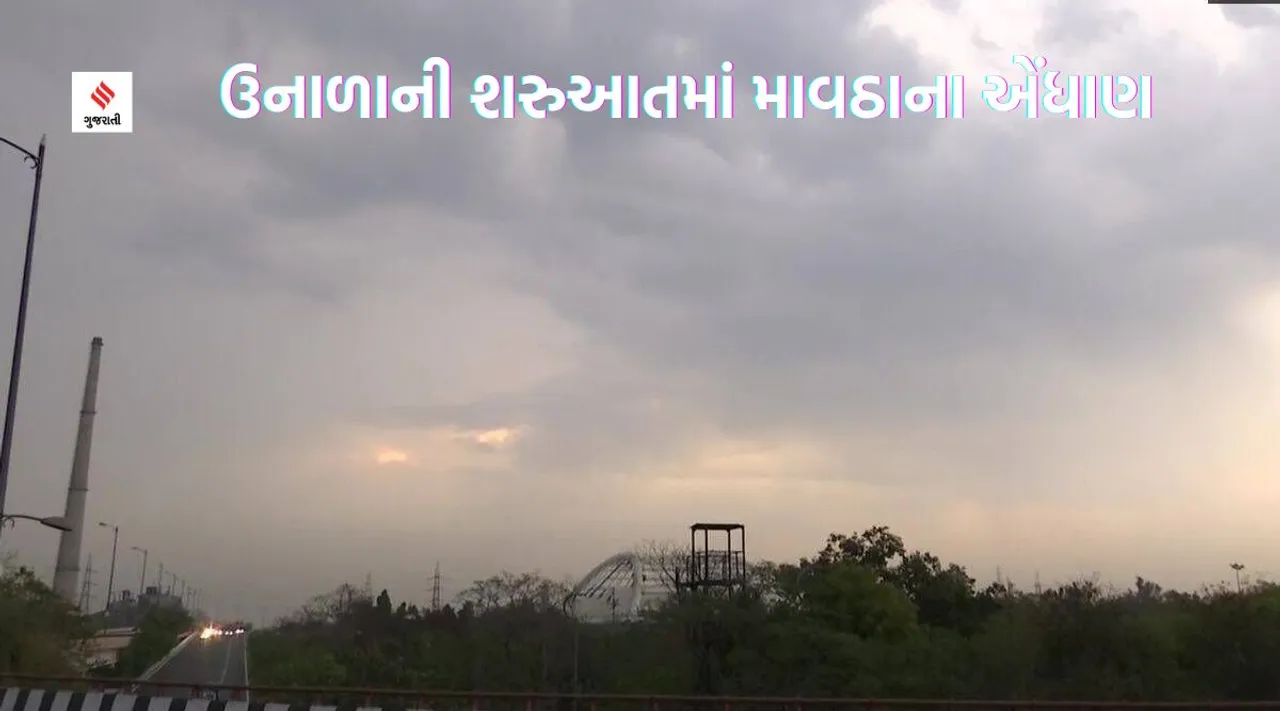 summer in gujarat, Gujarat weather, Rain in delhi NCR