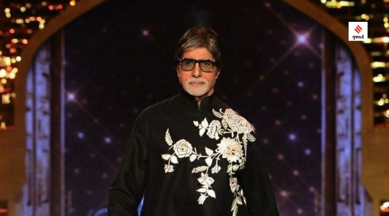 amitabh bachchan photo instagram