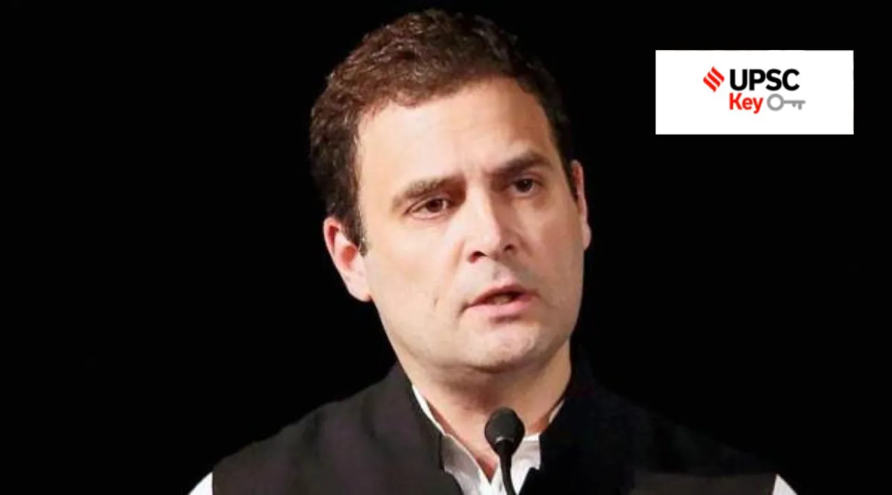 રાહુ ગાંધી કેસ તાજા સમાચાર