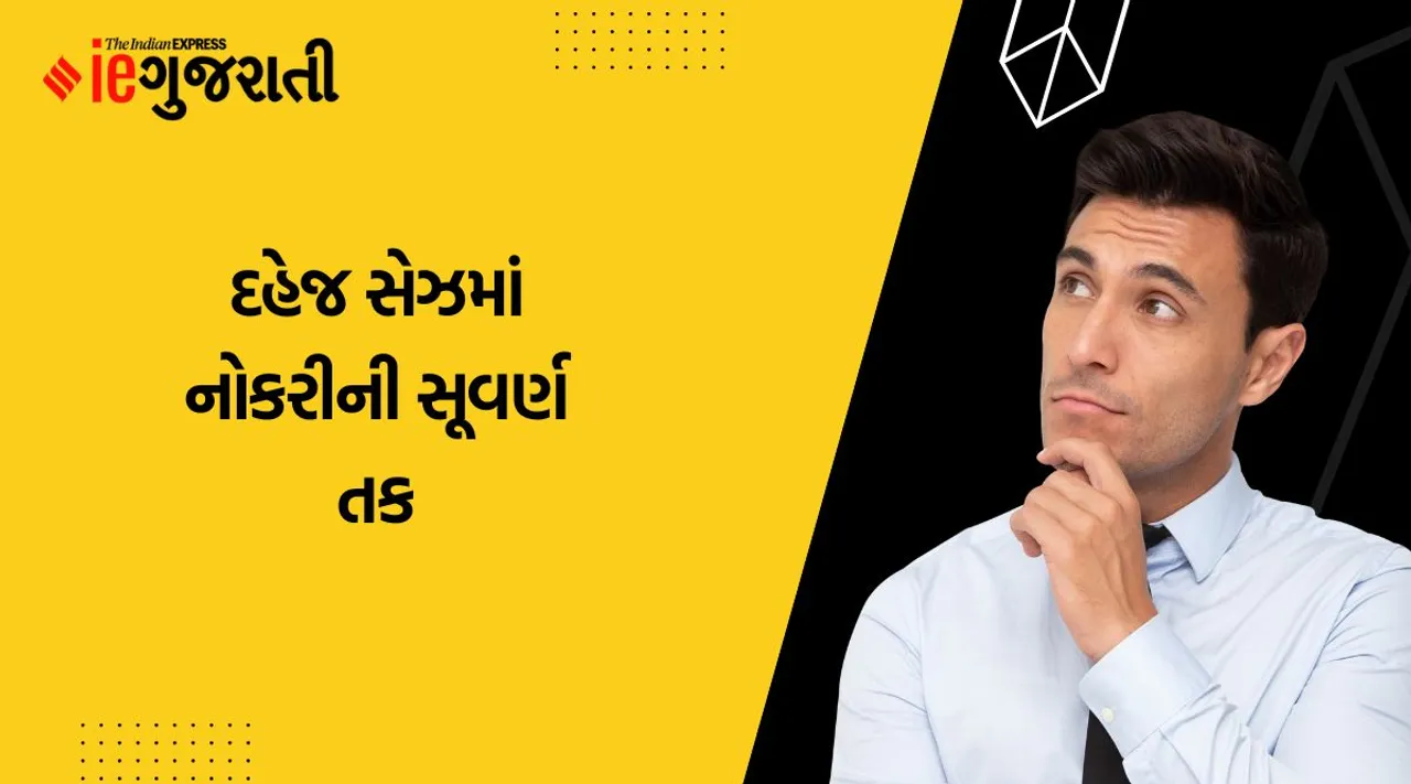 dahej SEZ Recruitment 2023, dahej sez recruitment news