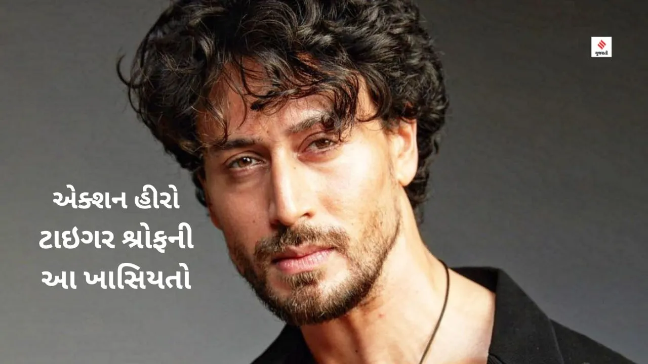 હેપી બર્થડે ટાઇગર શ્રોફ