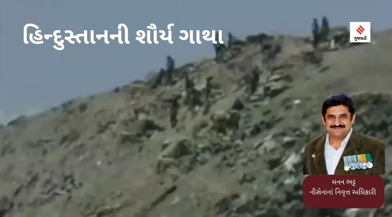 hindusthan na shaurya gatha, kargil war, Gujarati heroes of 12 Mahar platoon