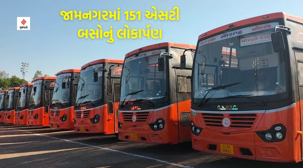 jamnagar news, jamnagar news in gujarati, st bus in jamnagar