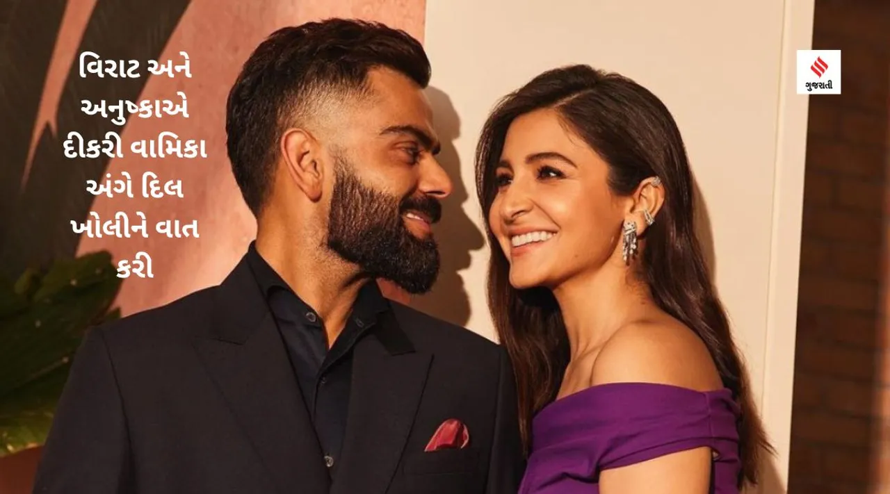 virat kohi and anushka sharma