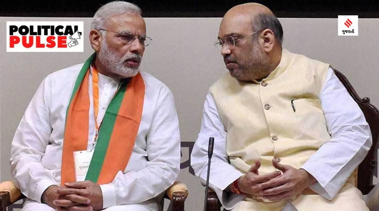 karnataka election, karnataka election 2023, Karnataka polls