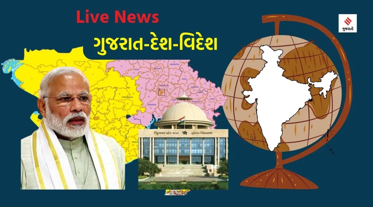 live news updates, latest news updates, today breaking news