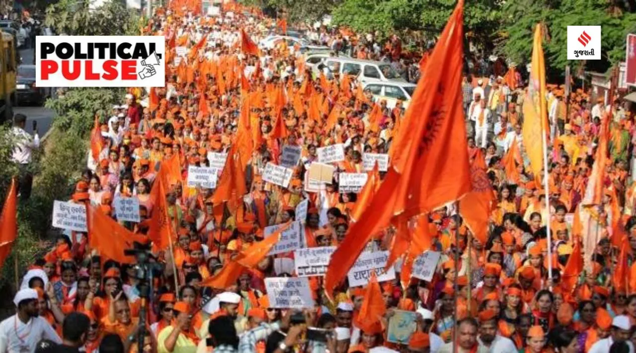 Hindu Jan Aakrosh Morcha, love jihad, Love Jihad controversy, Maharashtra economy