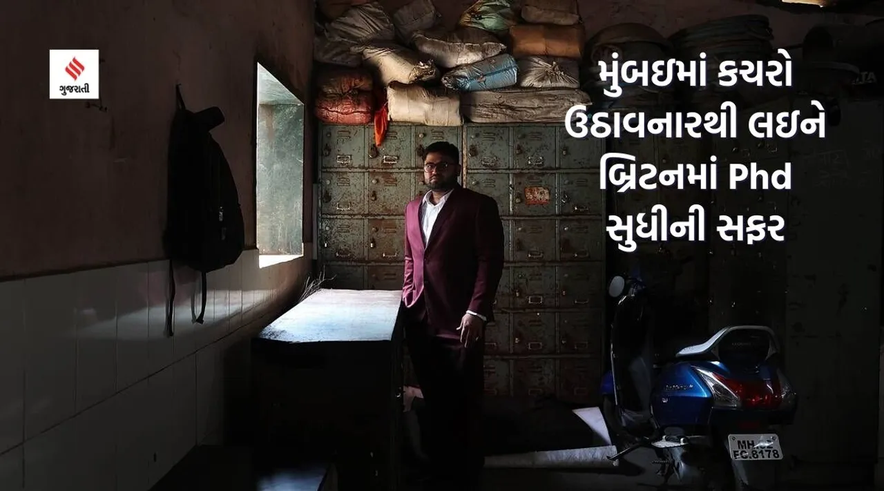 Motor Loader Chowki at Bandra, Garbage loader