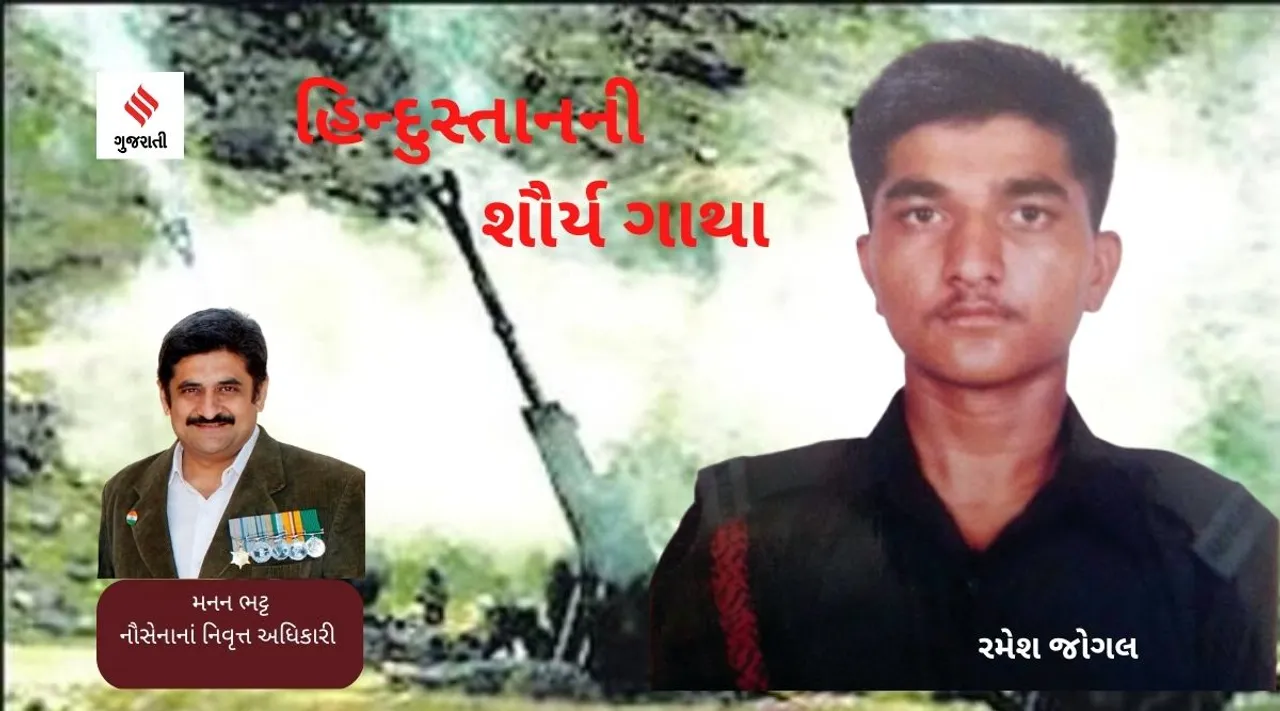 hindusthan na shaurya gatha, kargil war, kargil war exclusive