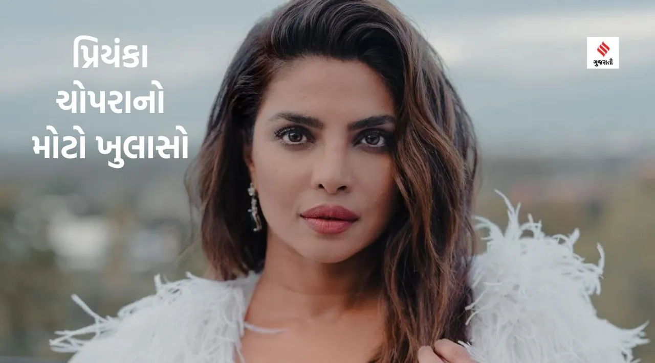 પ્રિયંકા ચોપરા