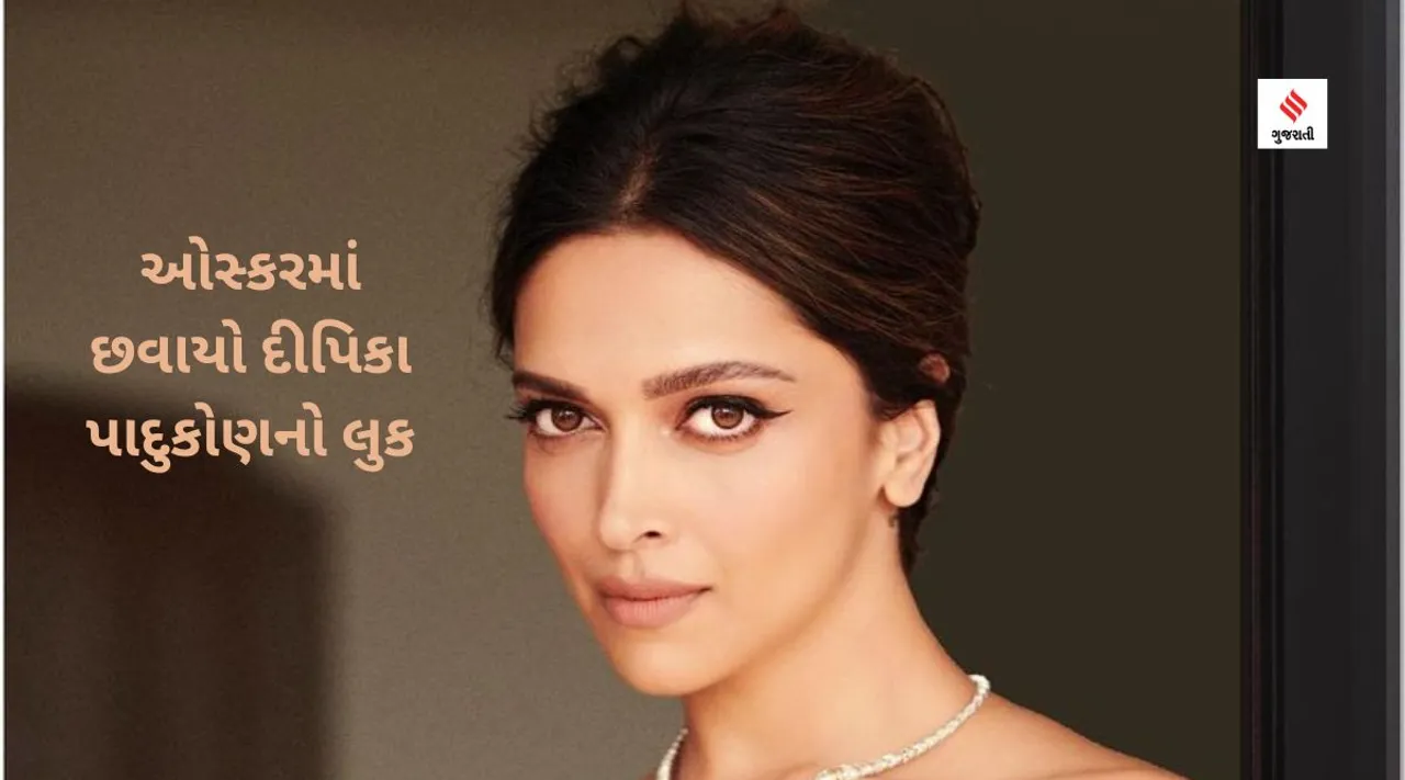 દીપિકા પાદુકોણ