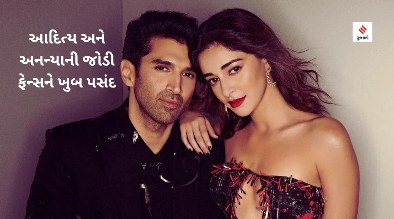 Aditya roy kapoor and ananya pandey