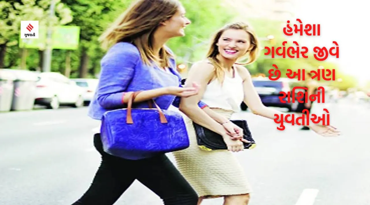 Astrology, horoscope, kundli, zodiac sign