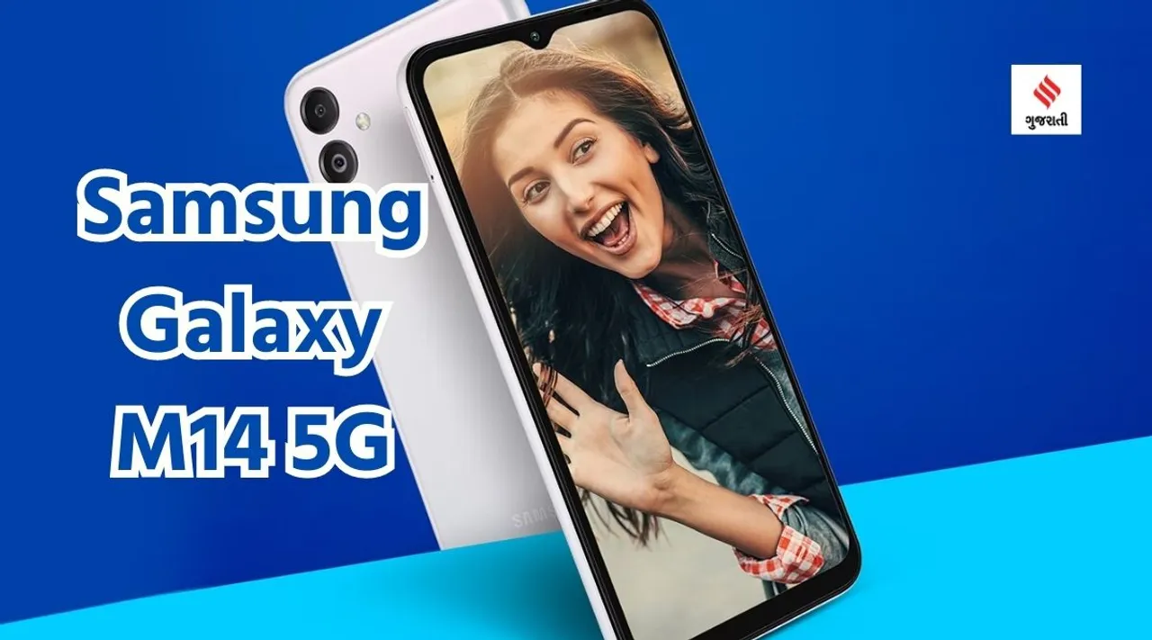 samsung galaxy M14 5G