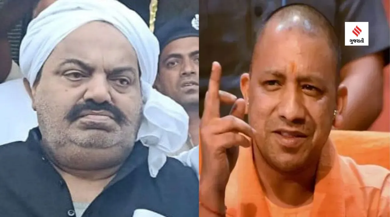 atiq ahmed CM Yogi Adityanath