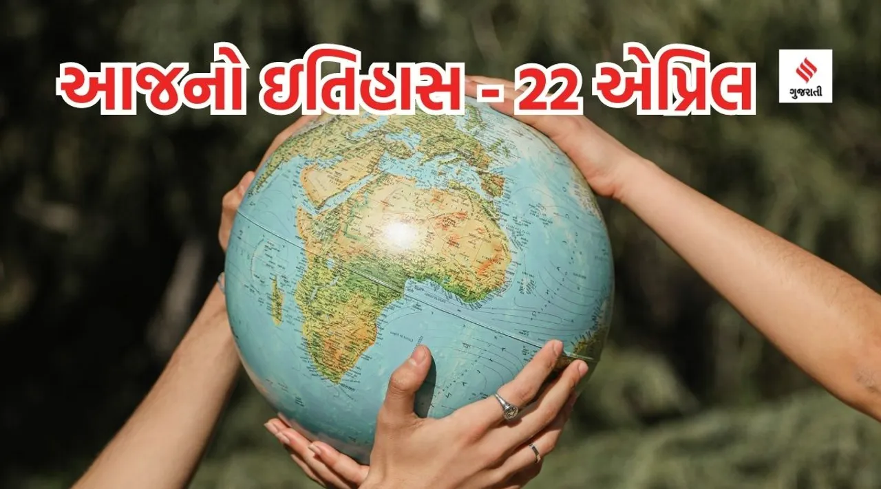 Earth Day World Water Day