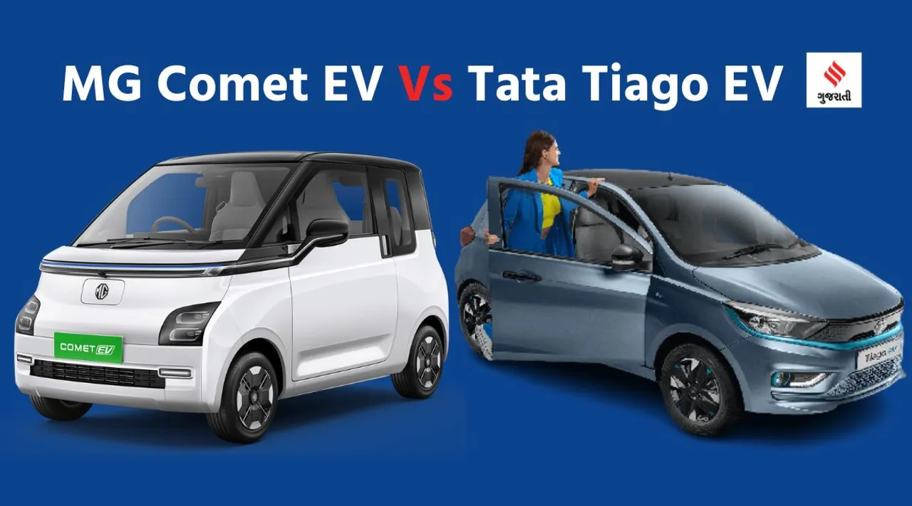 MG Comet EV Tata Tiago EV