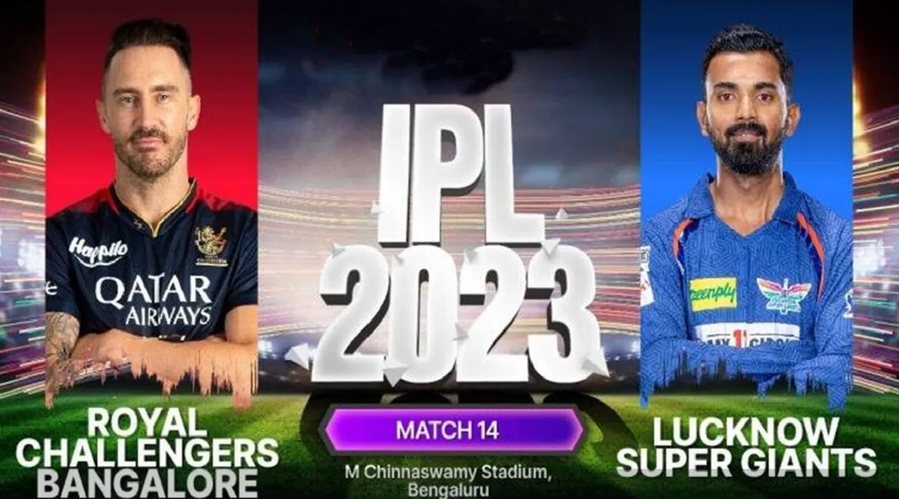 IPL 2023 RCB vs LSG
