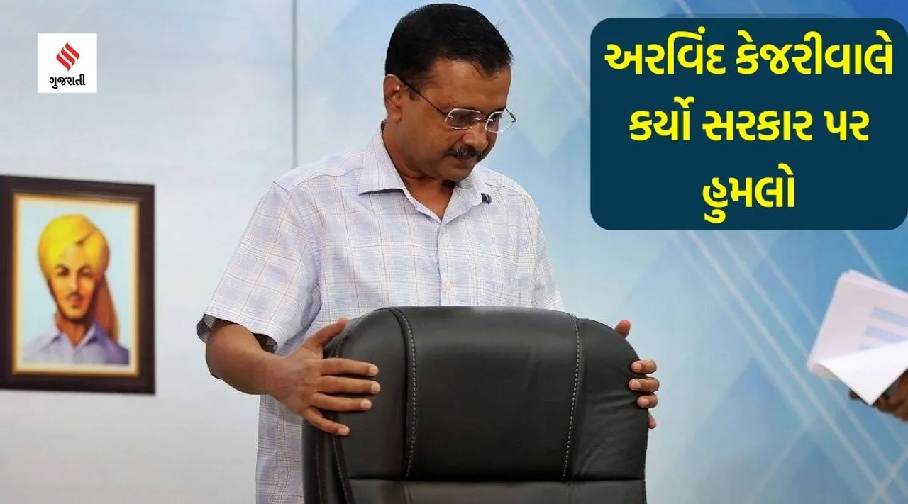 Delhi Liquor Policy, Arvind Kejriwal, CBI Summon