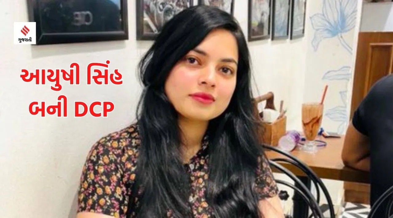 Ayushi Singh UPPSC, Yogendra Singh Bhura, Ayushi Singh Moradabad