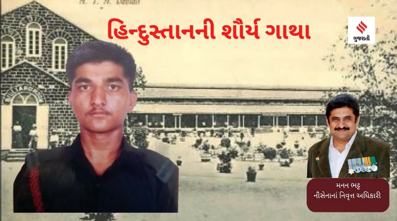 hindusthan na shaurya gatha, kargil war, kargil war exclusive