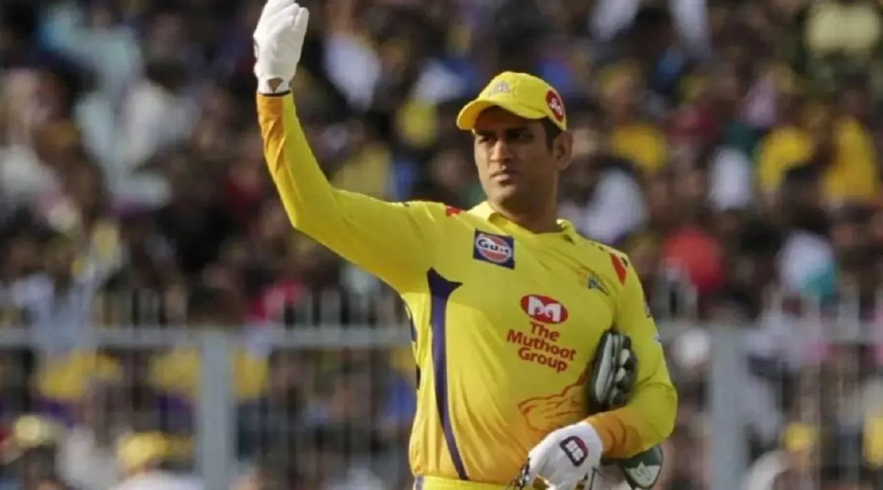 IPL 2023 MS Dhoni