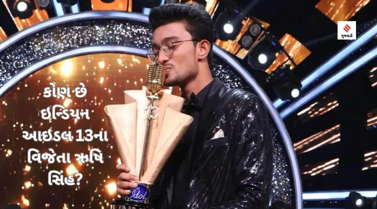 indian idol winner rishi singh photo
