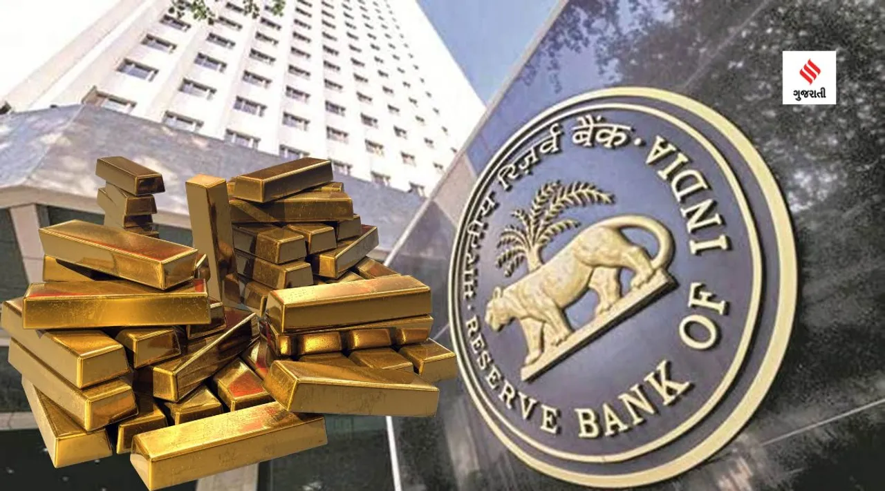 RBI gold reserve