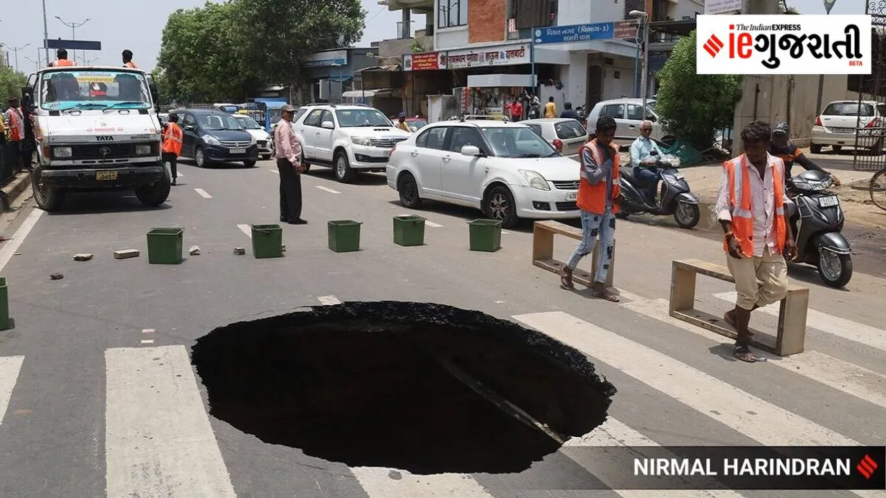 Ahmedabad Rain | Ahmedabad Municipal Corporation