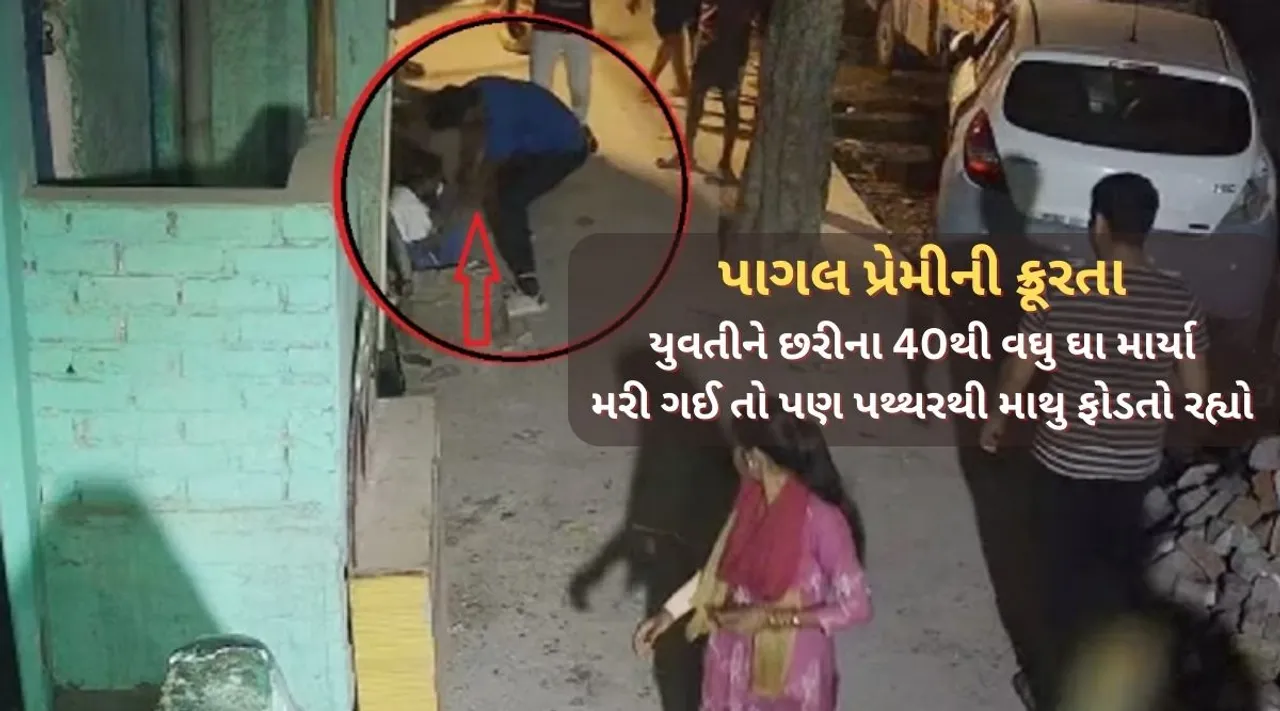 Delhi Shahabad Dairy Massacre