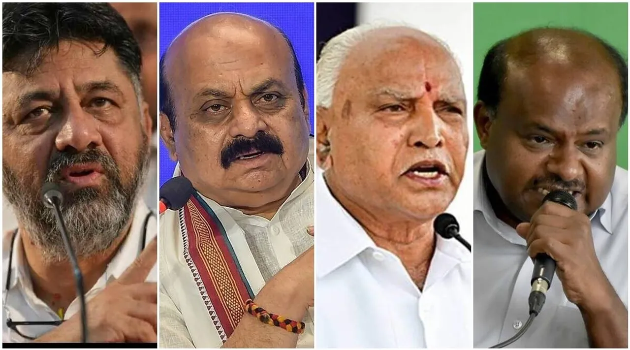 Karnataka Exit Poll 2023