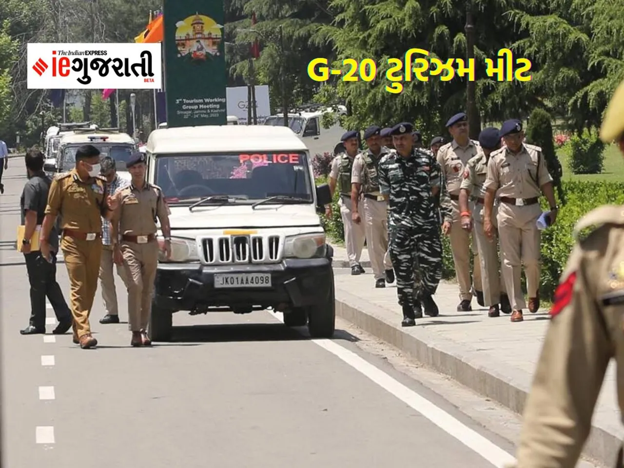 G20 meeting, G20 Summit, G20 meet, G20 meeting srinagar, G20 meeting srinagar security