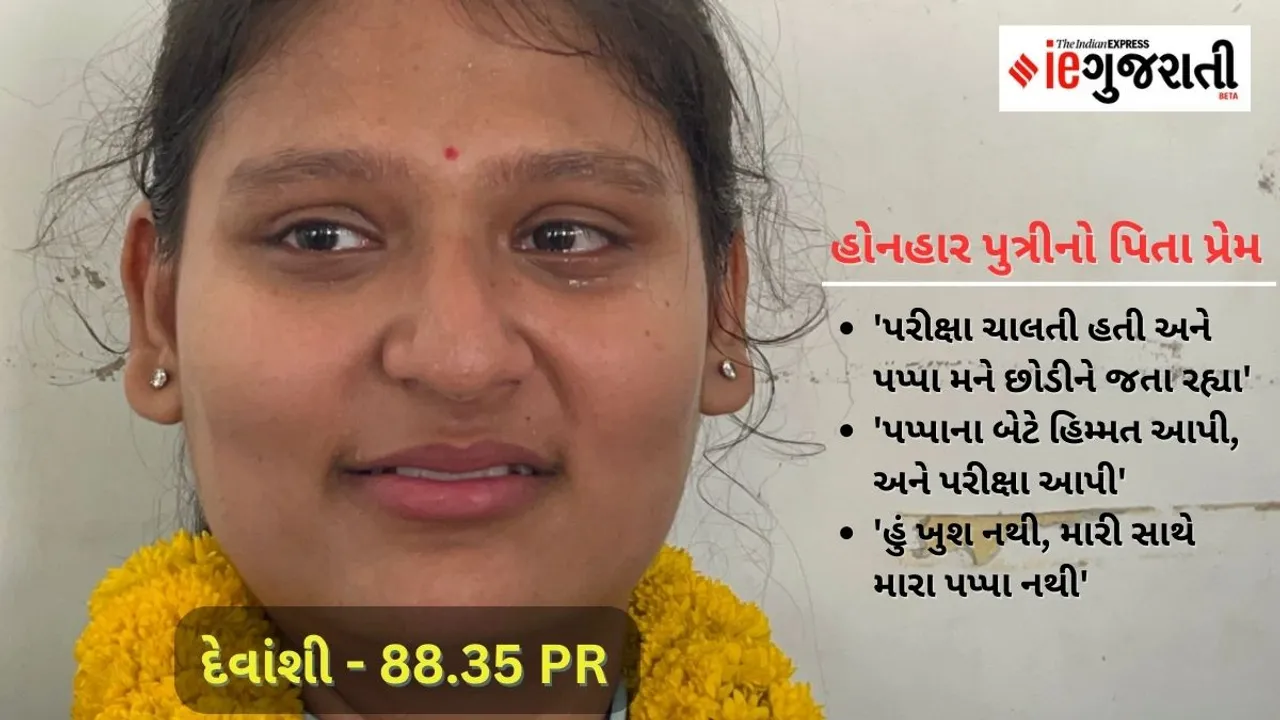 gseb result 2023 | gseb hsc result 2023 live | gujarat board 12th result 2023