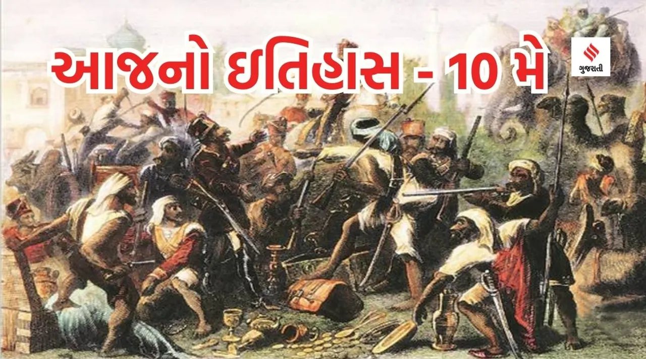 india 1857 revolt history