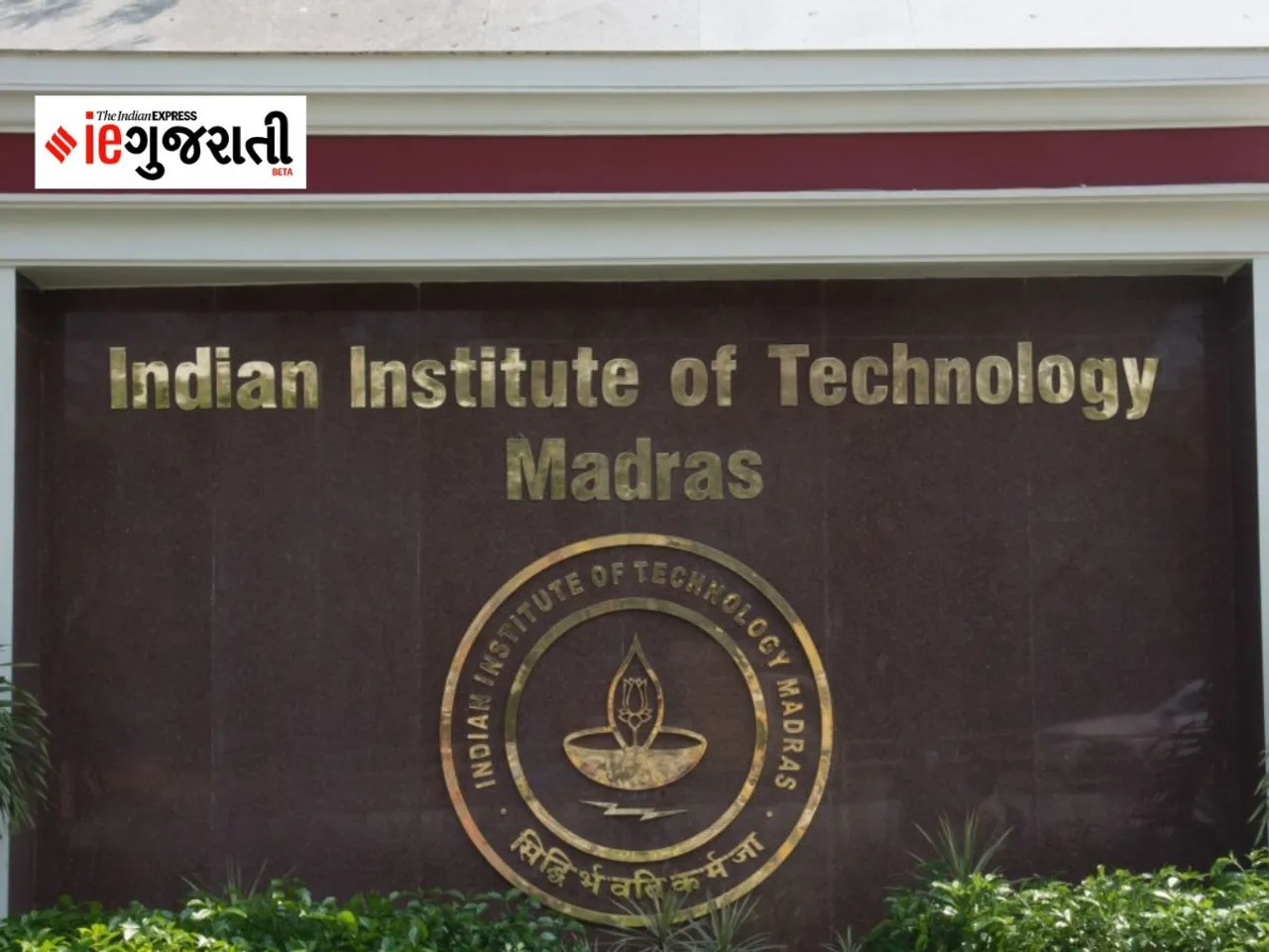 IIT Madras, Centre for outreach and Digital Education, executive education courses