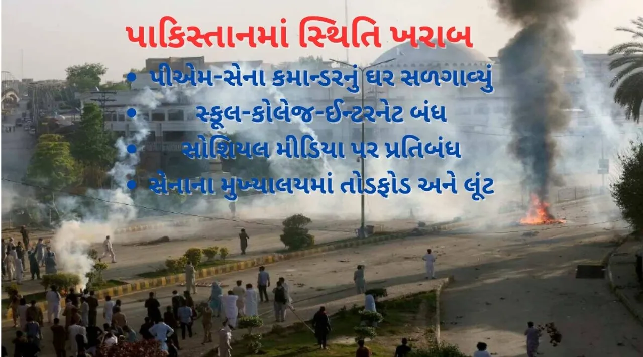 Imran Khan Arrested update