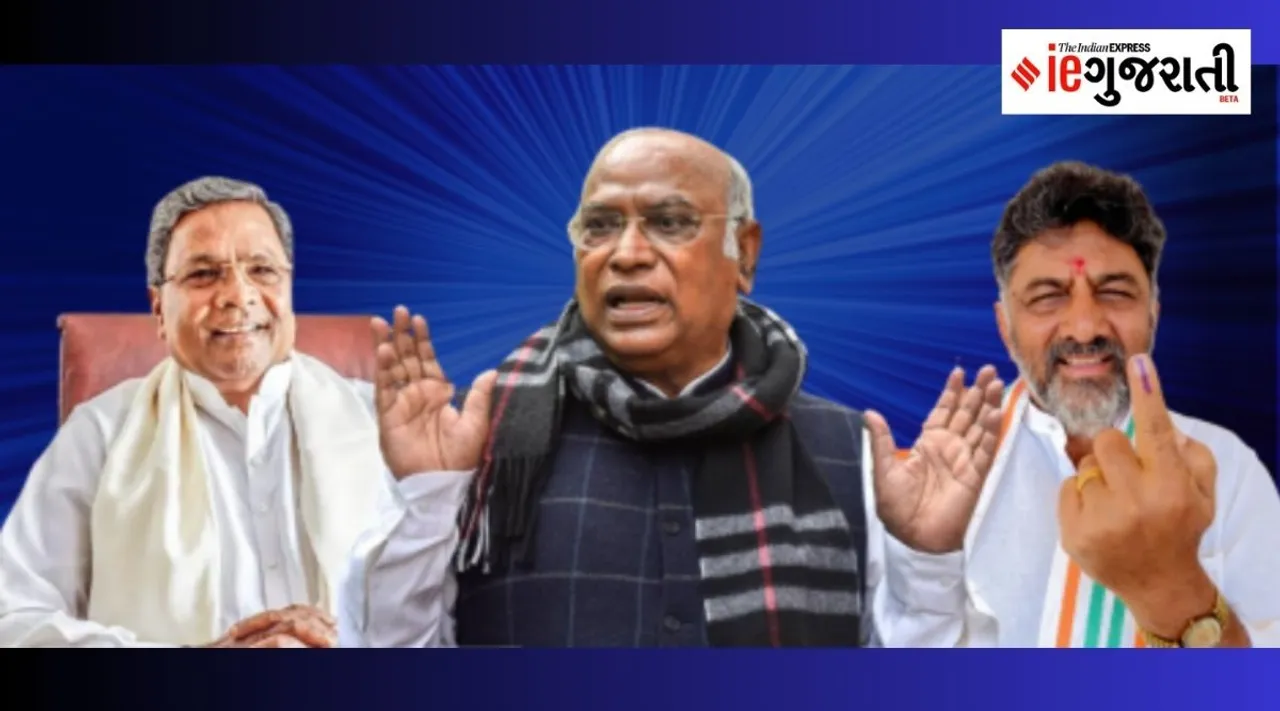 Karnataka New CM - Shivakumar or Siddaramaiah