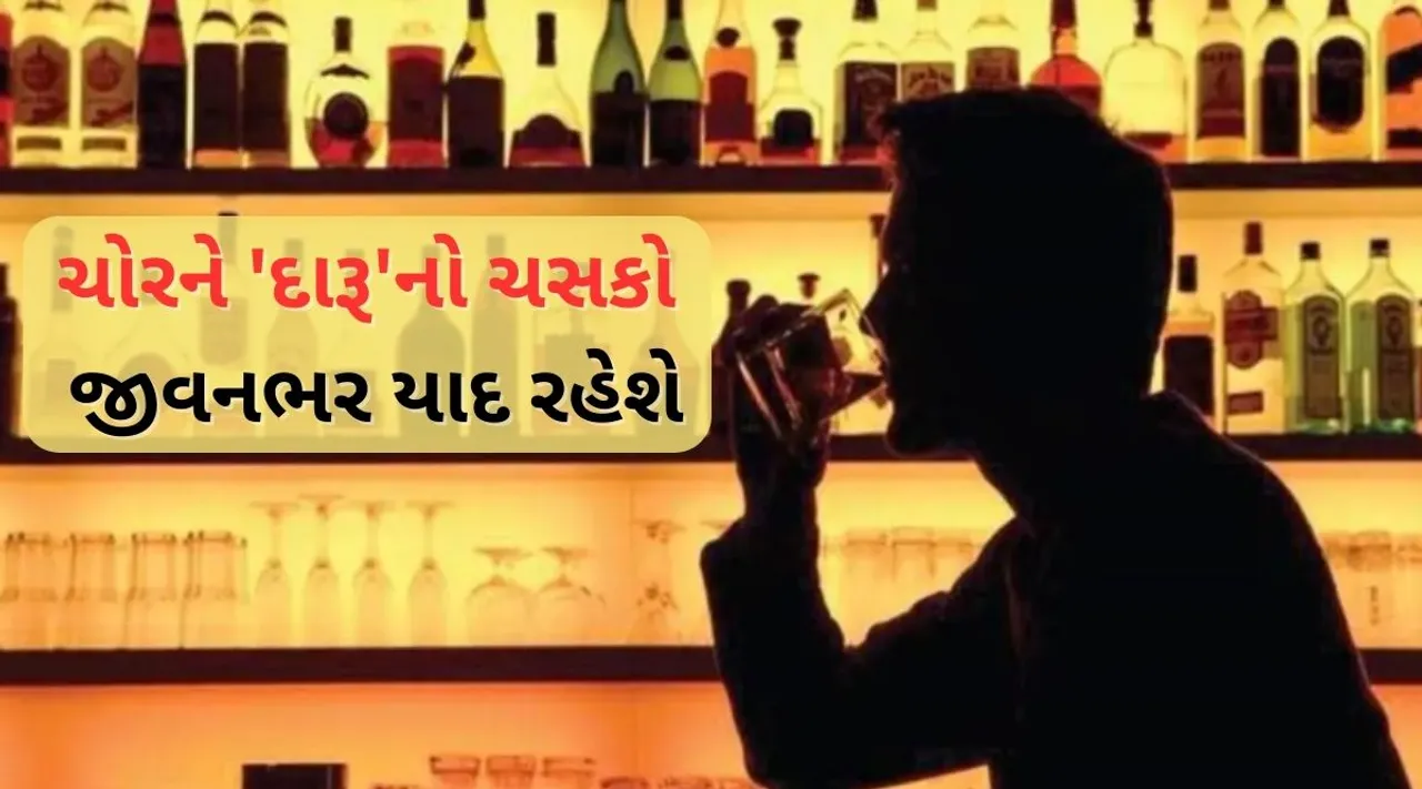 Lucknow Thief liquor