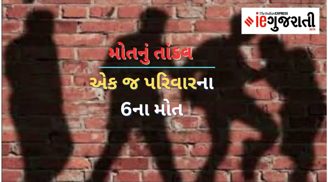 Madhya Pradesh morena massacre