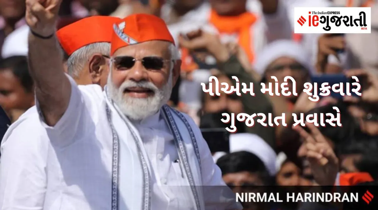 PM Modi Gujarat visit