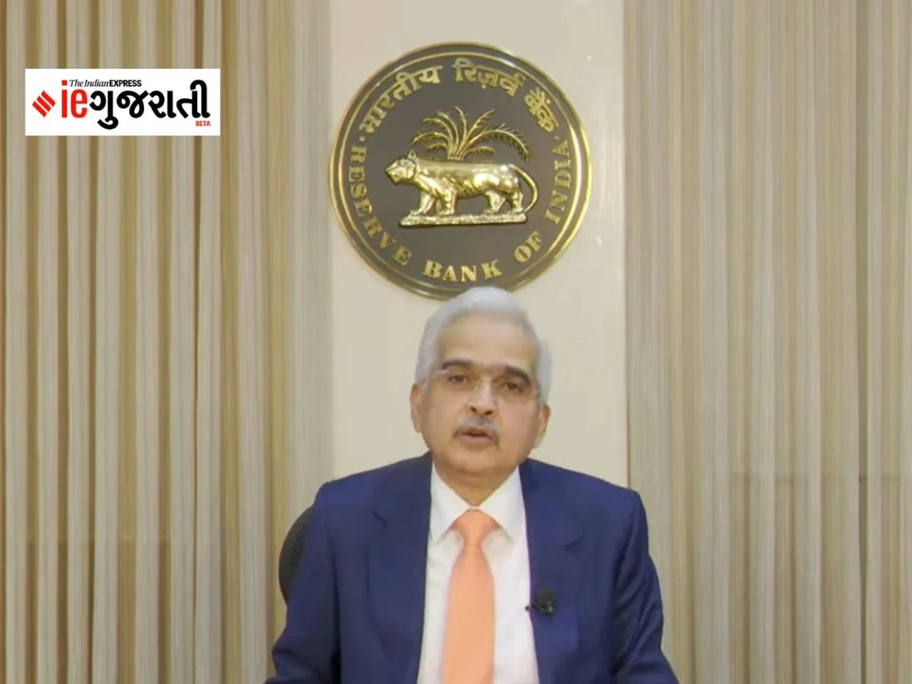 RBI Governor, RBI governor shaktikant das,Reserve Bank of India